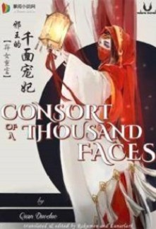 Consort of a Thousand Faces Novel