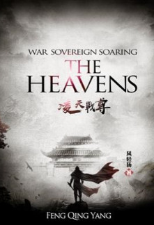 War Sovereign Soaring The Heavens Novel