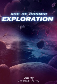 Age of Cosmic Exploration Novel