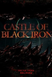 Castle of Black Iron Novel