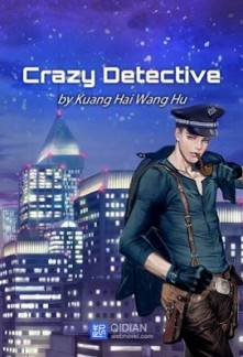 Crazy Detective Novel