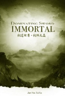 Dominating Sword Immortal Novel