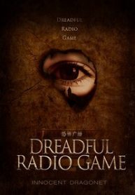 Dreadful Radio Game Novel
