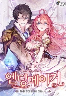 Ending Maker Novel