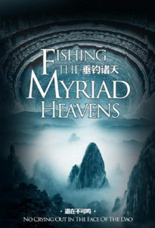 Fishing the Myriad Heavens Novel