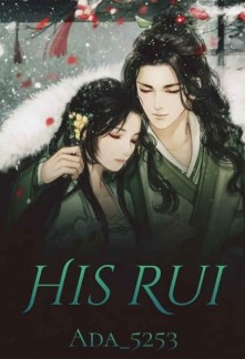 His Rui Novel
