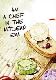 I am a Chef in the Modern Era Novel