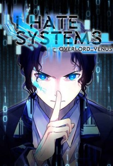 I Hate Systems Novel