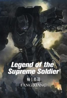Legend of the Supreme Soldier Novel
