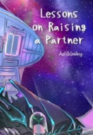 Lessons on Raising a Partner Novel