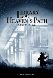 Library of Heaven’s Path Novel