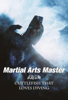 Martial Arts Master Novel
