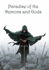 Paradise of Demonic Gods Novel
