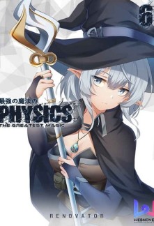 Physics The Greatest Magic Novel