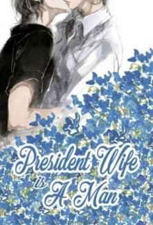 President Wife is A Man Novel