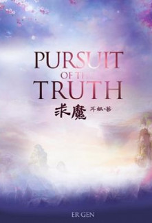 Pursuit of the Truth Novel