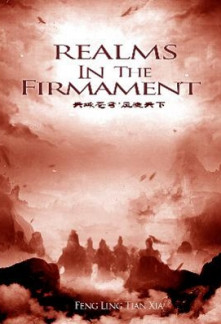 Realms In The Firmament Novel