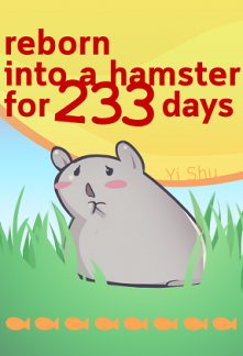 Reborn into a Hamster for 233 Days Novel