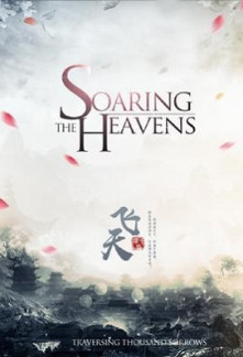Soaring the Heavens Novel