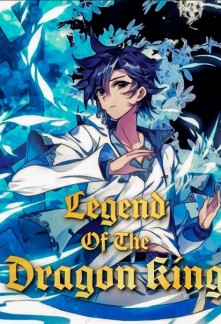 Soul Land 3: Legend Of The Dragon King Novel