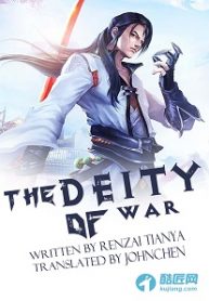 The Deity of War Novel