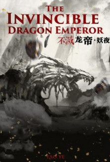 The Invincible Dragon Emperor Novel