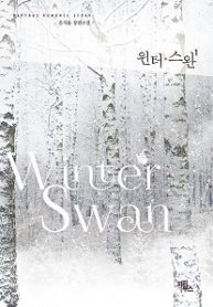 Winter Swan Novel